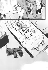 A! 45-chan ga Waratteru! | 瞧!45醬笑得多開心啊!