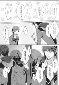 (King of Colors II) [Quartierlatin (Wasi)] Gaman wa Karada ni Doku desu yo. (K)