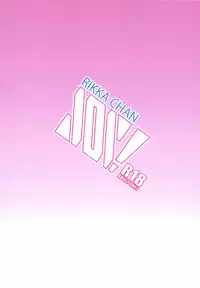 (C95) [Yakusoku no Kaigansen (Yosai)] RIKKA CHAN SOS! (SSSS.GRIDMAN)