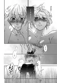 [HG] アルアニ本 (Shingeki no Kyojin) [Digital]