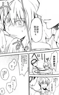 (C84) [07KOUBOU (Sasahara Rena)] Sore dake ja Tarinai!! (Kuroko no Basuke)