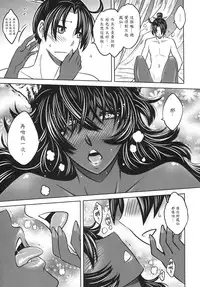 [三色坊] 聊齋夜畫 狐魅