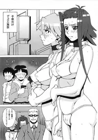 (C80) [BooBooKid (PIP)] Aki to Mikage ni Iroiro Shitemita. (Yu-Gi-Oh! 5D's)