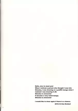 An Unavoidable Story