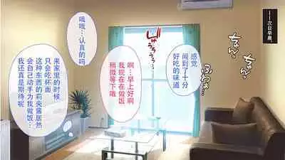 上司が出張で不在の間、預かった娘に中だししまくった3日間。