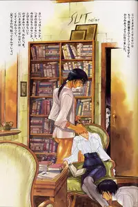 (C50) [UROBOROS (various)] WORKIN' GIRLS ARE BEAUTIFUL (various)