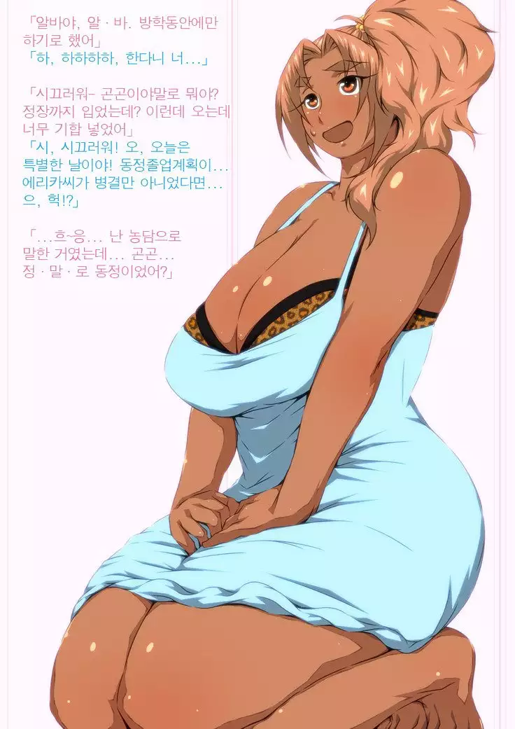 DT Sute ni Fuuzoku Ittara Awahime ga Jitsu wa!!