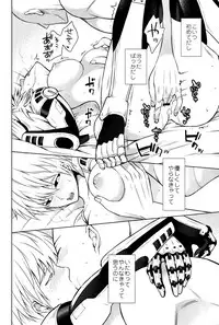 [TK-Brand](Nagi Mayuko) My disciple ♀ (19) is too brave to live (One-Punch Man)