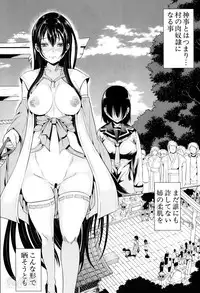 [Yabitsu Hiro] Midara no Kuni Ch.1-4 (Complete)