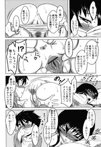 [Dr.P] Anata Ga Fureru Tabini - Whenever You Touch Me.