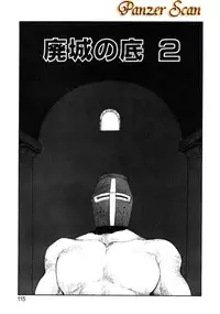 [Toshiki Yui] X2 Kakeru-Ni