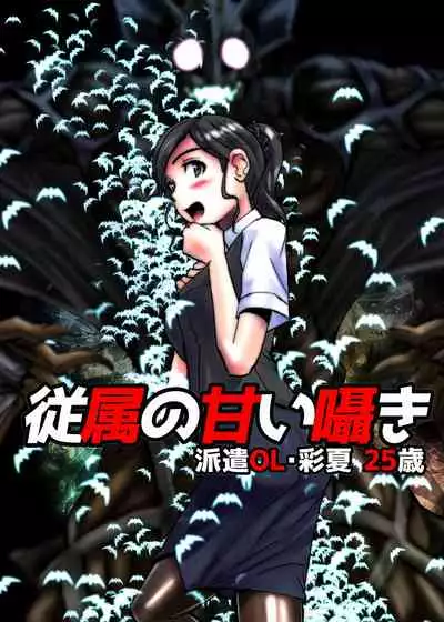 BEYOND(ビヨンド)~愛すべき彼方の人びと1