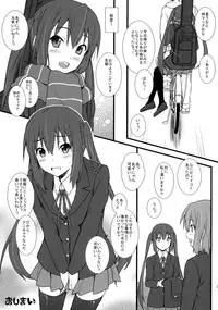 (C79) [Heaven's Gate (Andou Tomoya)] Samui Hi no Taishohou + α (K-ON!)