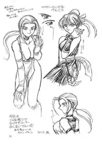 (C50) [Dedepoppo, Jack-O'-lantern (Neriwasabi)] Bunshin Reppuuken (Card Captor Sakura)