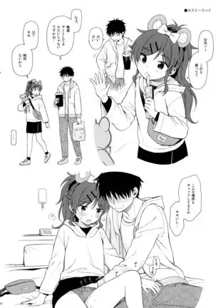 Chiba Selection 2 Hozonban