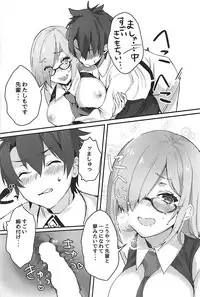 (C93) [Killcy] Kouhai Servant ga Dosukebe na Ken (Fate/Grand Order)