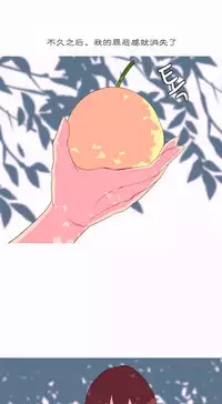 [Rozer] A World that I Rule | 我统治的世界 Ch.1-19 [Chinese]