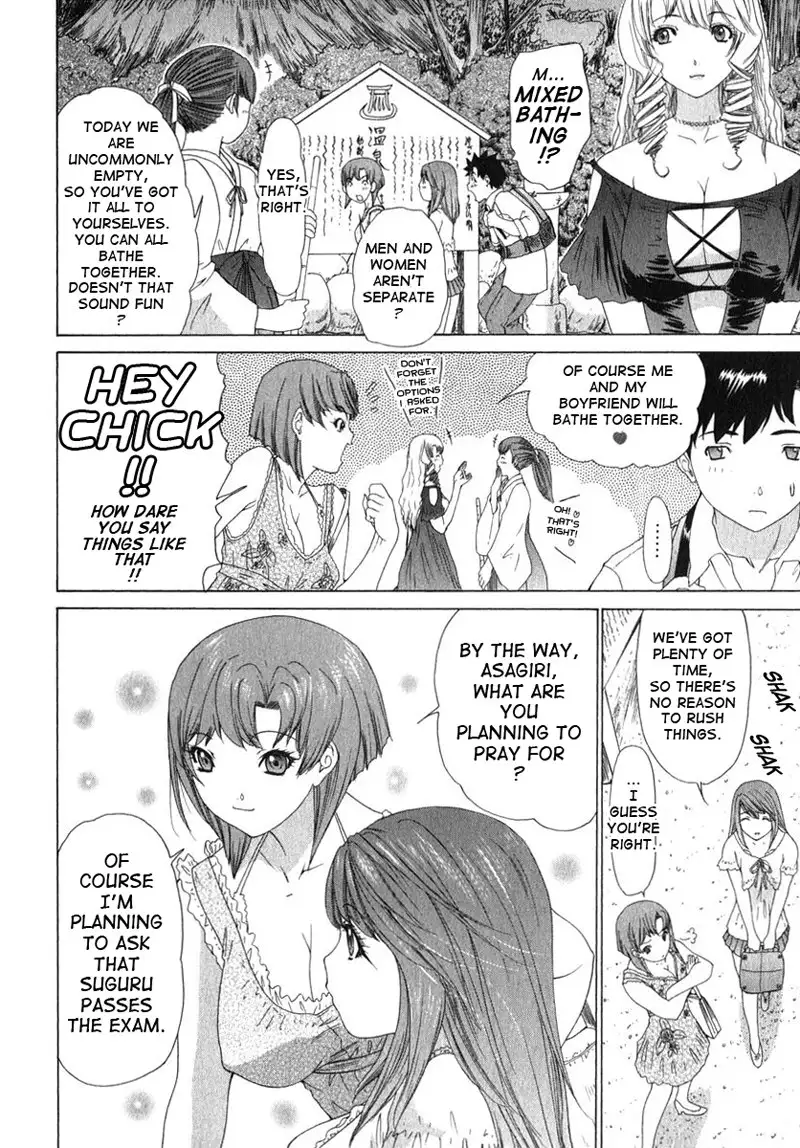 Kininaru Roommate Vol2 - Chapter 7