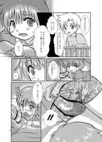 [Happydrop (Minase Sizuku)] One More Time! Side B [Digital]