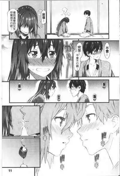 Honey Time | 甜美的好時光