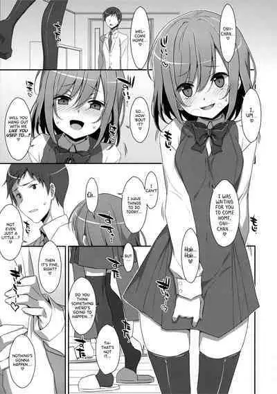 (C96) [TIES (Takei Ooki)] Neteiru (?) Onii-chan ni Iroiro Shitai! | I Want to Do Lots of Things With My Sleeping Onii-chan! [English] [TRJR]