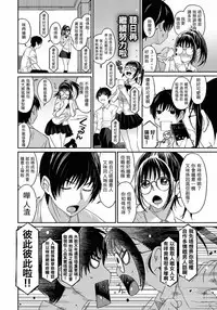 [Ryoh-zoh] Rarefure Ch. 1-7 [Chinese] [粵語]