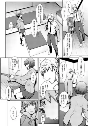 G-エッヂ Vol.001
