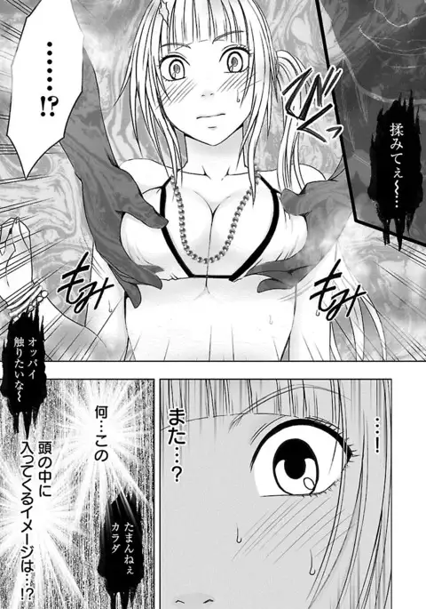 Binkan Idol to Kaikan Ghost Ge