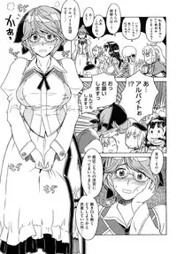 [A-10] Load of Trash Kanzenban