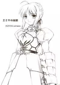 (C67) [TIMTIM Machine (Kazuma G-Version)] TIMTIM MACHINE AXEL 01 (Fate/stay night)