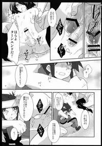 (C80) [Ad-Hoc (Gonbuto, Kazusa)] Another Gate Open! Lv.2 (Battle Spirits Brave)