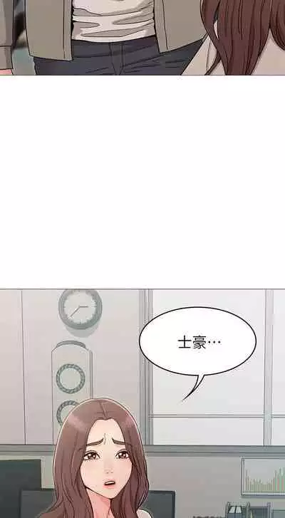 【周六连载】女友的姐姐（作者：橡果人&獵狗） 第1~24话