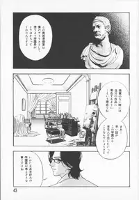 [Drill Murata] Pudding