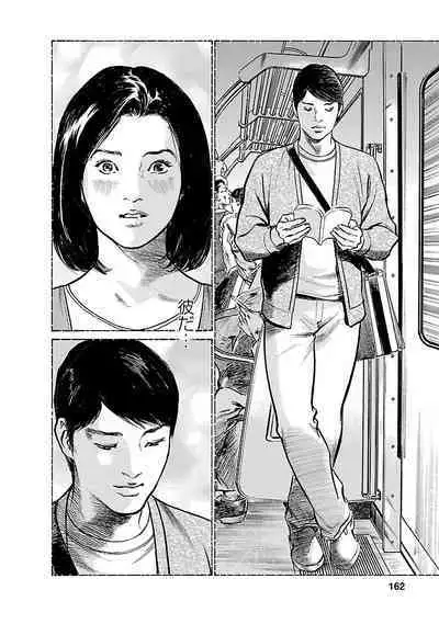 お願いサプリマン My Pure Lady 21