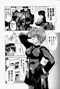 [Edogawa KC] She’s Net!!