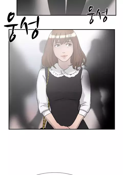 Double Date Ch.1-21