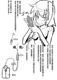 [Nyanko no Me (Tamakko)] 2nd Skin Soushuuhen (Touhou Project) [Chinese] [贝尔西行寺个人汉化] [Digital]