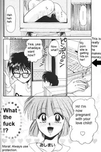 Onee-chan [English] [Rewrite] [quamp]