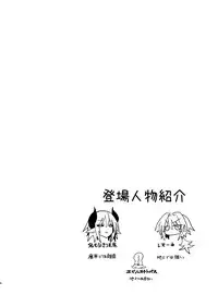 COUNT UP, COUNT DOWN.