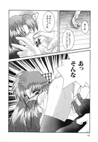 [Mint Shimotsuki] Shoujo Yuugi | A girl gonna make play...