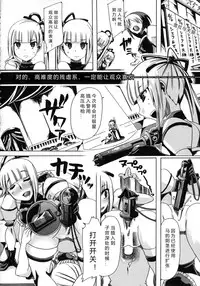 [Chikiko] Kemo Koi ~Naze Hito wa Kemono to Koi ni Ochiru no ka~ [Chinese] [翠星石个人汉化]