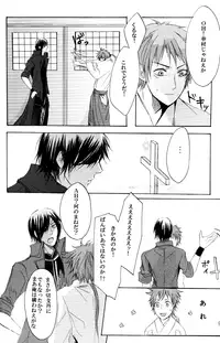 (C71) [BRONZE EIT (Tokio Kazui)] Blood x Simple (Sengoku Basara)