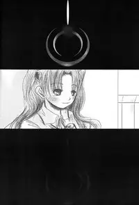 (C66) [Konsayo (Soyoki)] Another/Answer (Fate/stay night)