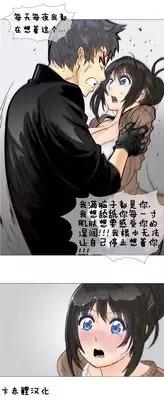 HouseHold Affairs 【卞赤鲤个人汉化】1~18话(持续更新中)