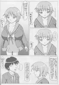 (Tora Matsuri 2010) [SHi's Laboratory (SHINGO)] PAI-Z-ReMix (Various)