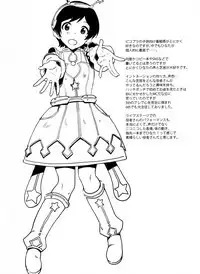 Watashi Datte Otona nandesu + Omake