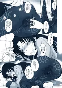 (C80) [MOON RULER (Tsukino Jougi)] Yasashii Obano Shitsuke Kata (Denpa Onna to Seishun Otoko) [MOD]