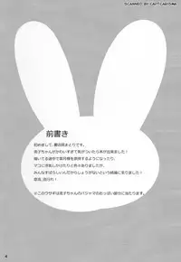 (C85) [Einshotenin (Shotenin Matori)] Satsuki-Ryu (Kill la Kill) [Chinese] [沒有漢化]