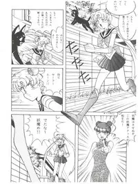 (C42) [Naniwaya (Various)] MAKE UP (Bishoujo Senshi Sailor Moon)