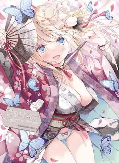 電撃萌王 2023年2月号 [DL]